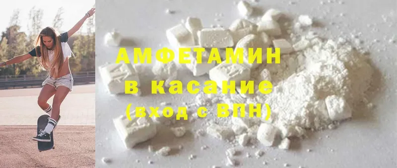 kraken как зайти  Миньяр  Amphetamine Розовый 