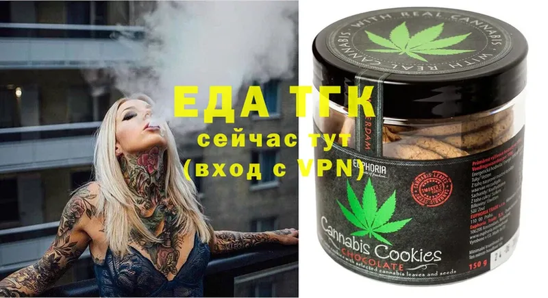 Canna-Cookies конопля  Миньяр 