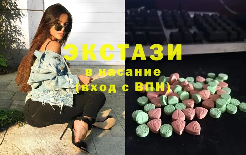 Ecstasy louis Vuitton  KRAKEN рабочий сайт  Миньяр 