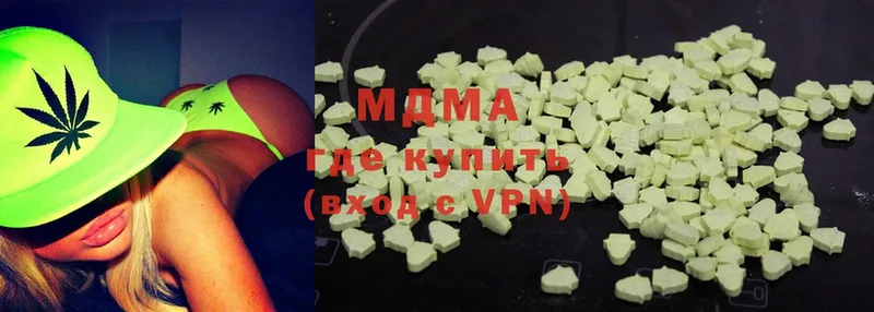 MDMA кристаллы  продажа наркотиков  Миньяр 